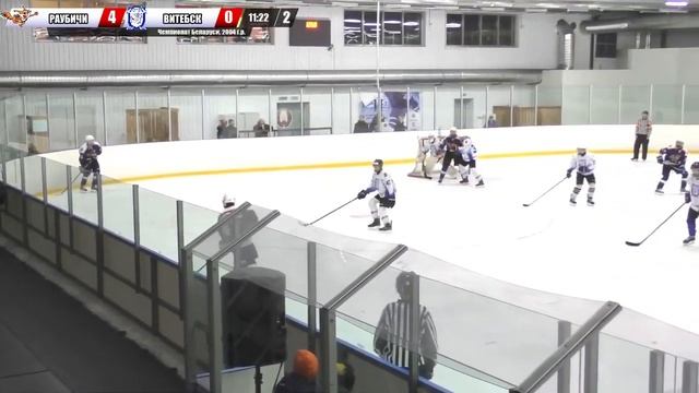 15.03.2019 СДЮШОР Витебск-2004 - РЦОП(Раубичи) смотреть онлайн