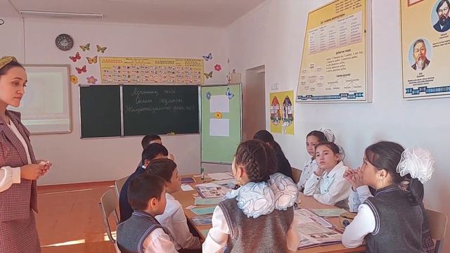 Жаратылыстану 4 сынып смотреть онлайн