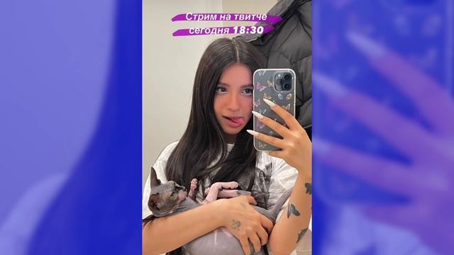 Красивая Тендерлибай без маски / спалила нос смотреть онлайн