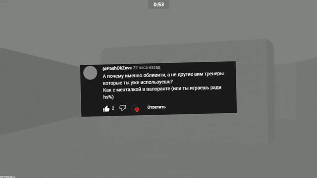 Аим БОТ за пол года | roaPATH day #23 смотреть онлайн