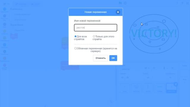 как сделать 3D лабиринт в scratch часть 1 смотреть онлайн