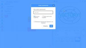 как сделать 3D лабиринт в scratch часть 1