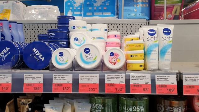 лента ? 50% скидка на всю косметику бегом в магазин бюджетный уход за кожей лица и тела мас маркета смотреть онлайн