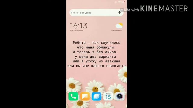 Всем пока, или есть надежда?! смотреть онлайн