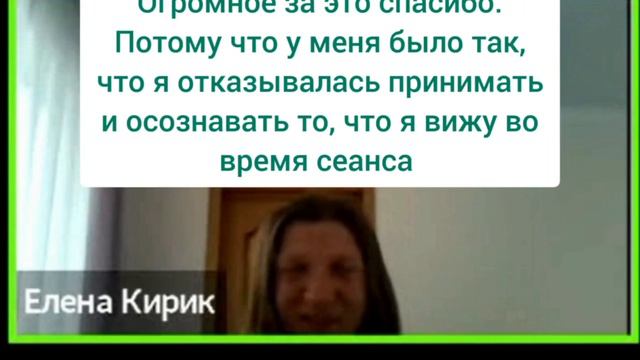Отзыв на результат после нескольких сеансов регрессии от одногруппницы смотреть онлайн