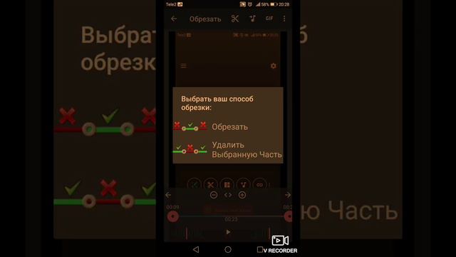 Полный обзор на AndroVid смотреть онлайн