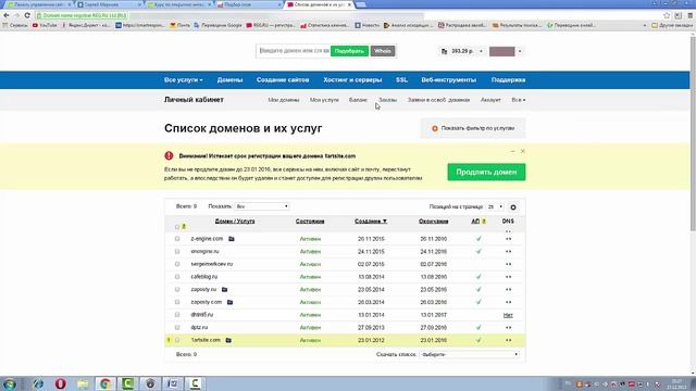 Курс создание интернет магазина смотреть онлайн