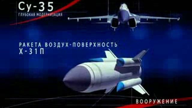 Су-35 Глубокая модернизация часть 1 смотреть онлайн