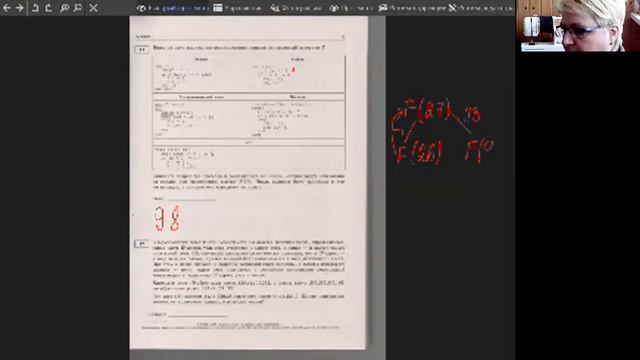 Задание 11 смотреть онлайн
