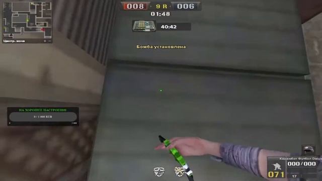 Паблик и Кв клан мирные | Point Blank смотреть онлайн