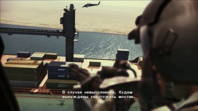 Прохождения игр для PS3 - ACE COMBAT : ASSAULT HORIZON (8) Рус. смотреть онлайн