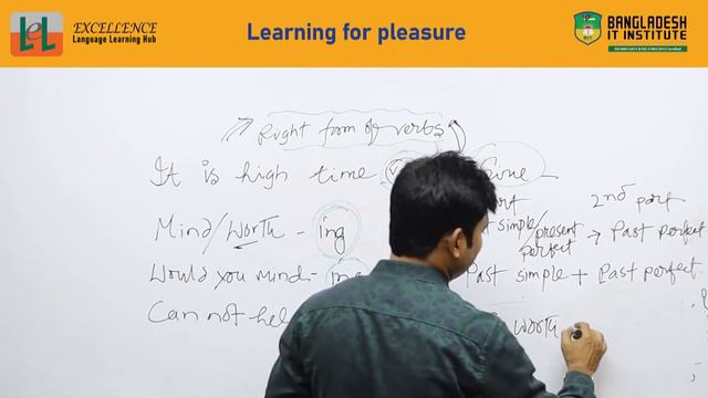 Basic English Grammar Learn in Bangla Right form of Verbs смотреть онлайн