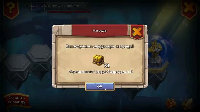 ЗАПРЕДЕЛЬЕ БАГАНУЛОСЬ. Битва замков. Castle Clash. смотреть онлайн