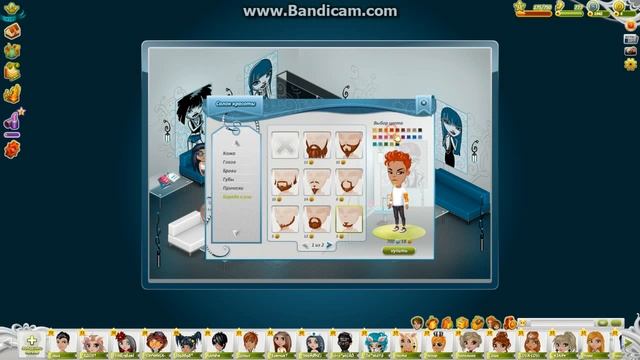 АВАТАРИЯ #1 Внешности для парней! смотреть онлайн