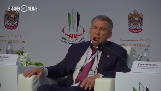 Рустам Минниханов посетил инвестфорум в Дубае смотреть онлайн