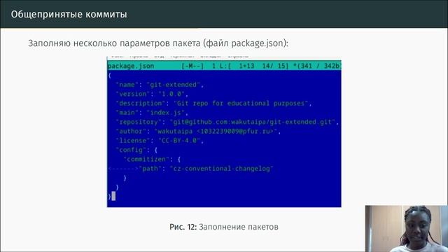 Защита презентации по лабораторной работе №4