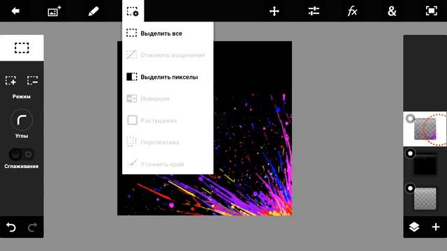 Как сделать аву для клана 0.2 смотреть онлайн