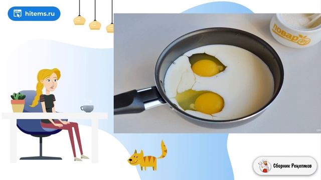 Сборник рецептов