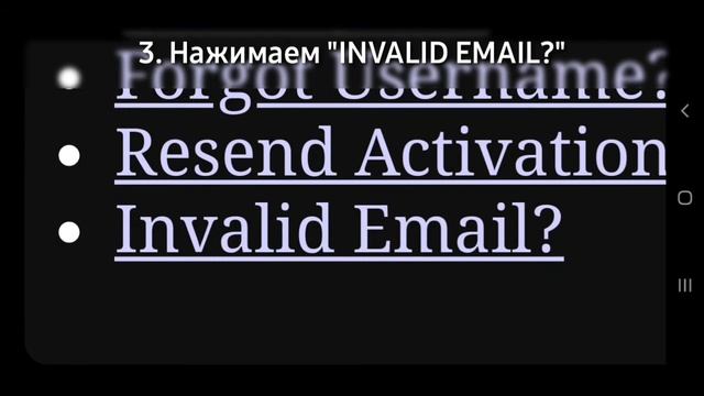 Что делать если при регистрации в игре Geometry Dash высвечивается ошибка email is invalid | #2 смотреть онлайн