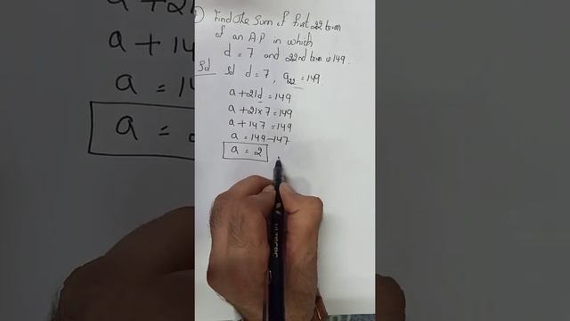 Ch Arithmetic Progressions, Class X смотреть онлайн