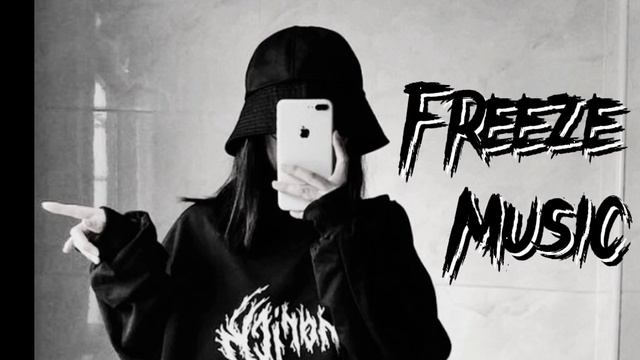 Этой ночью я Yмru ПЕСНЯ СЛУШАЙ Песню на канале FREEZY MUSIC(ПЕСНЯ НЕ МОЙ) смотреть онлайн