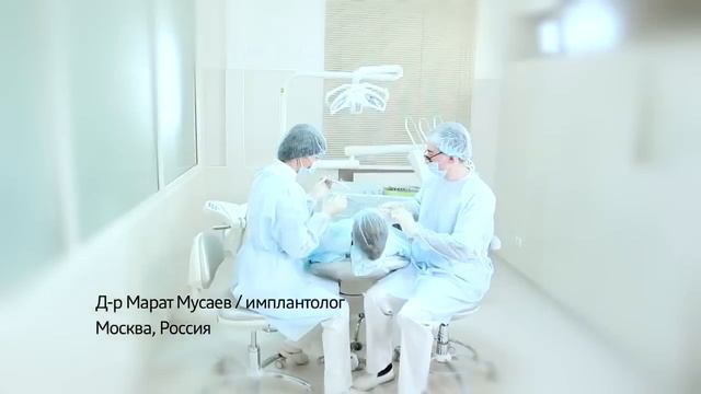 Компания Dentium в России и Имплант.ру смотреть онлайн