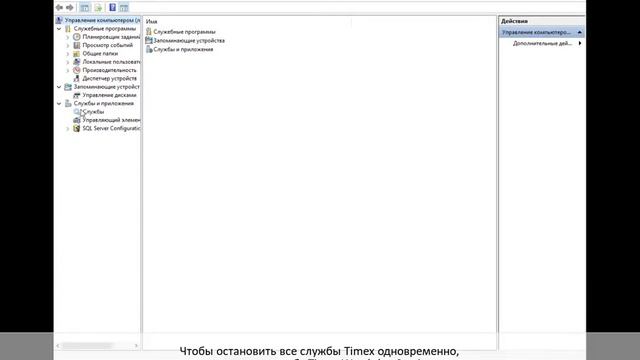 Создание резервной копии базы данных Timex.Восстановление базы из файла резервной копии. смотреть онлайн