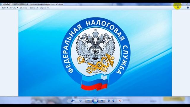 Как открыть доступ в личный кабинет налогоплательщика . смотреть онлайн