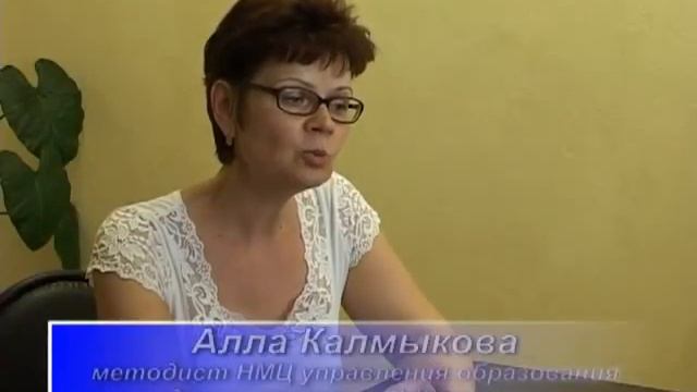 Запись ребенка в Детский сад смотреть онлайн