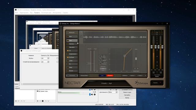 Обработка голоса в реальном времени для OBS смотреть онлайн