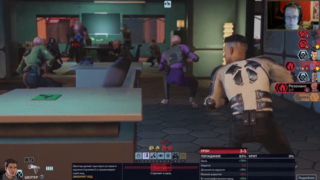 [Chimera Squad] Часть 11: Анархия смотреть онлайн