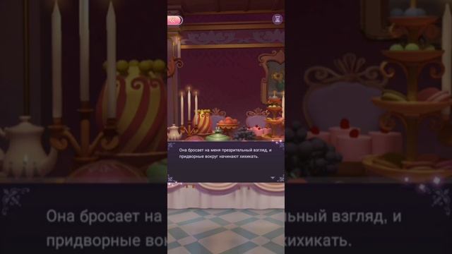 Dress Up! Принцесса Времени ( История Габриэль - Драгоценный друг) 1-8 смотреть онлайн