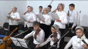 Псалом "Хвалите Бога"