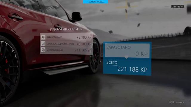 Прохождение Forza Motorsport 7 Часть №50 Спортивная роскошь смотреть онлайн
