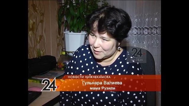 Десятилетняя нижнекамка с тяжелым заболеванием встретилась с игроками команды «УНИКС» смотреть онлайн