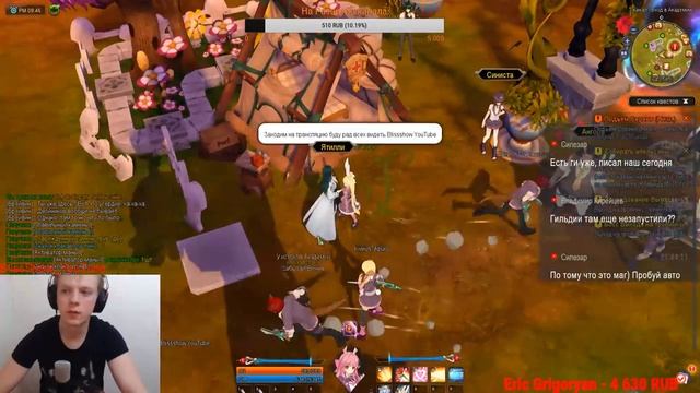 Ar:piel Online СМОТРИМ И ЗНАКОМИМСЯ С ИГРОЙ смотреть онлайн