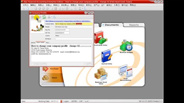 SQL Account - (HD) How to change company profile & Register смотреть онлайн