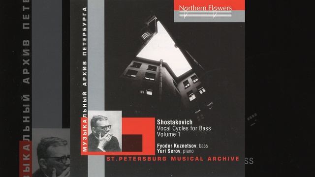 4 Monologues, Op. 91: No. 2. Shto v imeni tebe moyom? (What's In My Name To You?) смотреть онлайн
