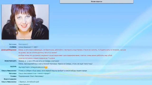 Вебинар о Программе Налани Баскатти NTI: На Пути к Своему Я смотреть онлайн
