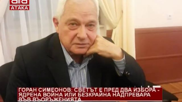 "Добро утро, българи" - 05.11.2018 г. смотреть онлайн