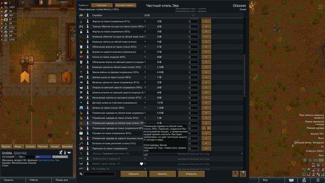 #11 RimWorld Прохождение Отель и Частные дома смотреть онлайн