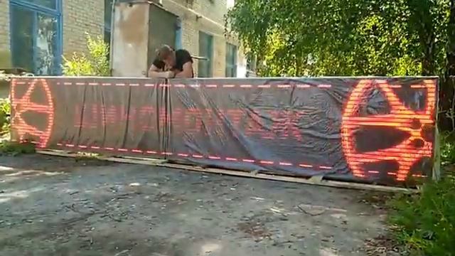 Светодиодное табло монохром с воспроизведением видео файлов производство в Тюмени #LEDТехнологи смотреть онлайн