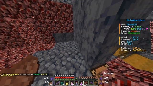 АНАРХИЯ - 250.000 МОНЕТ В ЧАС на ФЕРМЕ ЗОМБИ-ЖИТЕЛЕЙ / HOLYWORLD / Minecraft 1.16.5 смотреть онлайн