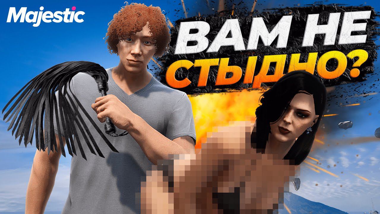 АДМИН В ШОКЕ ОТ РП КЕКСА ИГРОКОВ НА MAJESTIC RP GTA 5 RP смотреть онлайн