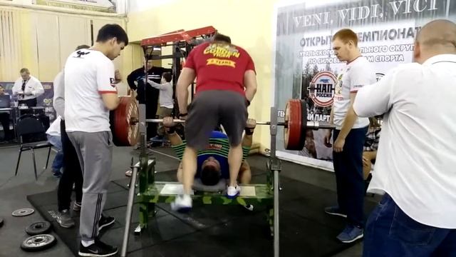 Жим в софт-экипировке! Николай Федулов. 265 кг! С.В. 96 кг! смотреть онлайн