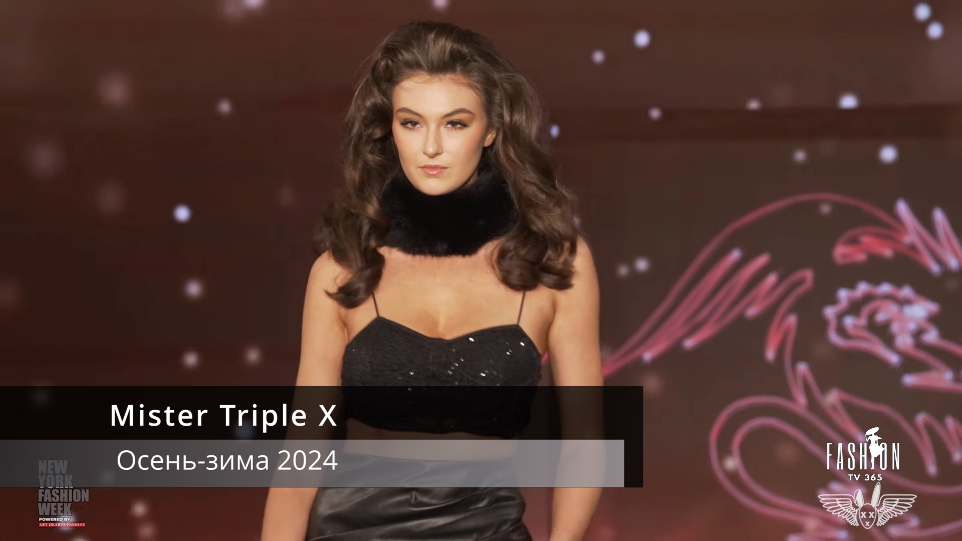 Mister Triple X на Неделе моды в Нью-Йорке осень-зима 2024 смотреть онлайн