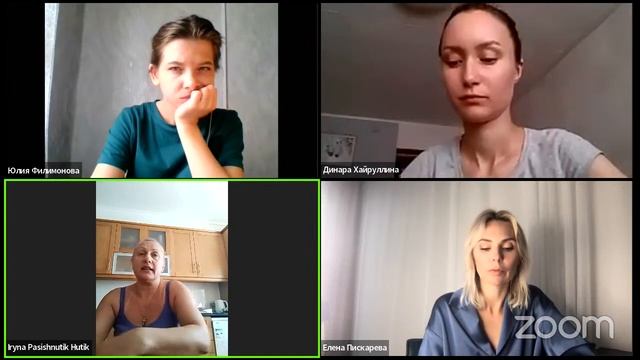 Zoom разбор 23 июля в 12:00