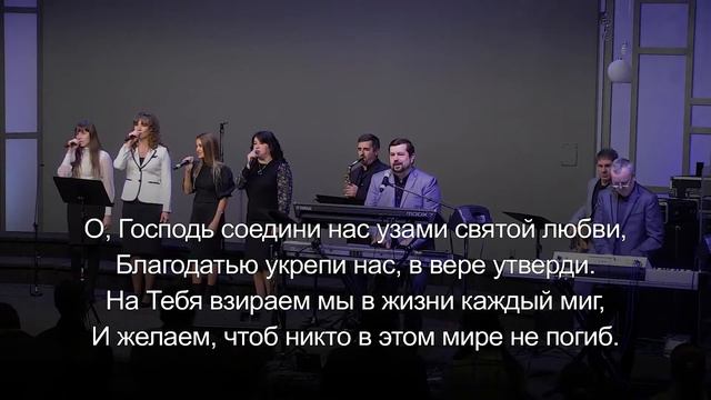 Мы пришли к Тебе, Господь /христианские песни,песни прославления/ смотреть онлайн