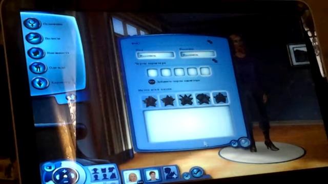 Играю в SIMS 3 с модами посматрите смотреть онлайн