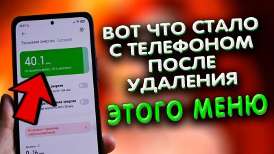 Обзоры изобретений и новости технологий